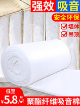 SOUNDPROOF COTTON SILENCED COTTON WHITE ENVIRONMENTAL PROTECTION POLYESTER FIBER SOUND ABSORBING COTTON WALL HOME CEILING FILLING SOUND ABSORBING COTTON