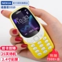 Nokia / Nokia 3310 Ông già thẳng nam sinh viên cổ điển xen kẽ điện thoại di động mini cổ điển chính thức lưu trữ máy mẫu cũ chức năng chính hãng Lokia mới không thông minh gia iphone