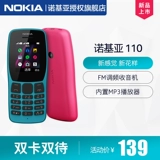 Honor, умный мобильный телефон, 5G, официальный флагманский магазин, x40, официальный сайт, полноэкранный дисплей