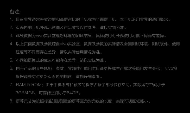 vivo_u3x_1941_790_0916 Диаграмма резки_16.jpg