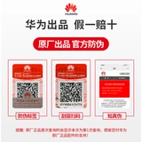Huawei Оригинальный кабель данных быстрого зарядки 5A Super Flash Зарядка Type-C Зарядка Cable Mate20 Honor V20V10 Line Оригинальная аутентичная мобильная зарядка типа C Кабель данных Mate30pro