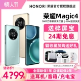 Honor, мобильный телефон, 5G, официальный флагманский магазин, серия 3, официальный сайт, бизнес-версия