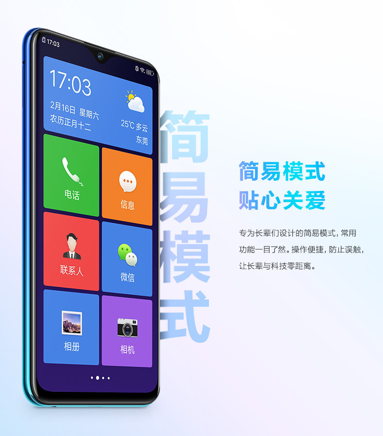 vivo_u3x_1941_790_0916 Диаграмма резки_11.jpg