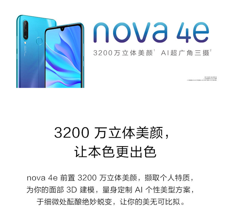 nova4e_02.jpg