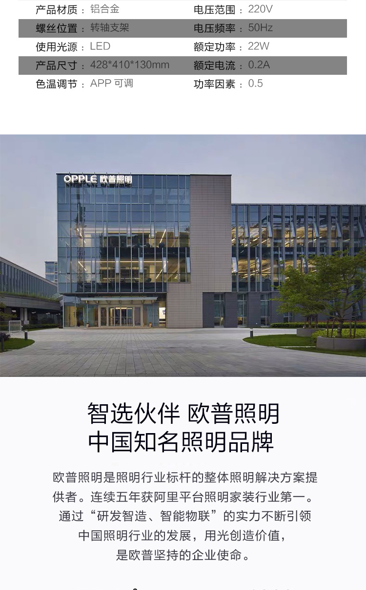 华为智选 智能国AA级台灯 双光源 减蓝光护眼 堆料性价比款 图16