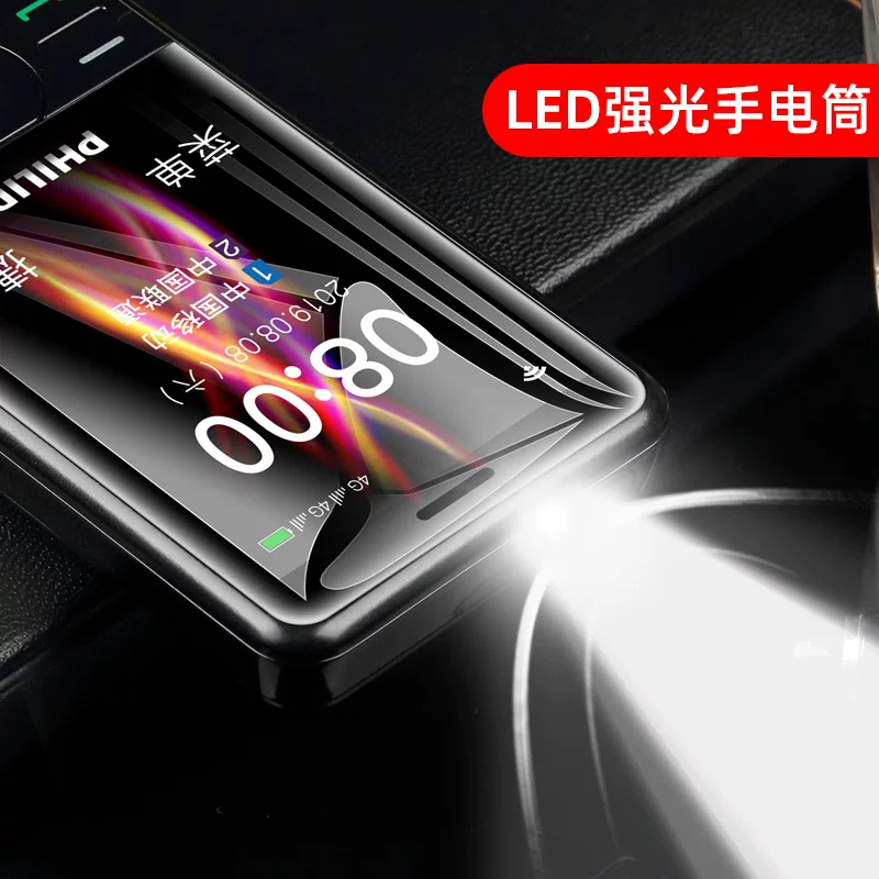 Philips, удлиненный смартфон для пожилых, мобильный телефон для студентов, 4G, поддерживает все сетевые стандарты, E517, 4G, 4G