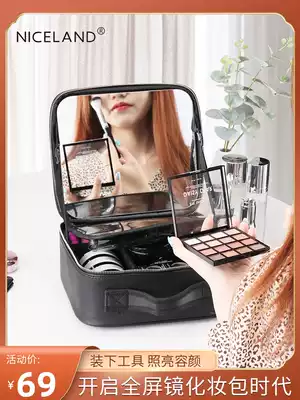 NICELAND with full screen mirror cosmetic bag portable women cosmetic case portable large capacity cosmetics storage bag box