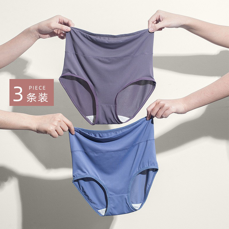 High-Waisted Women's Underwear, Ice Silk, Seamless, Antibacterial, Pure Cotton Crotch, Large Size, Breathable, Non-Binding, Hip-Hugging, Comfortable, High Elasticity High-Waisted Women's Underwear, Ice Silk, Seamless, Antibacterial, Pure Cotton Crotch, Large Size, Breathable, Non-Binding, Hip-Hugging, Comfortable, High Elasticity