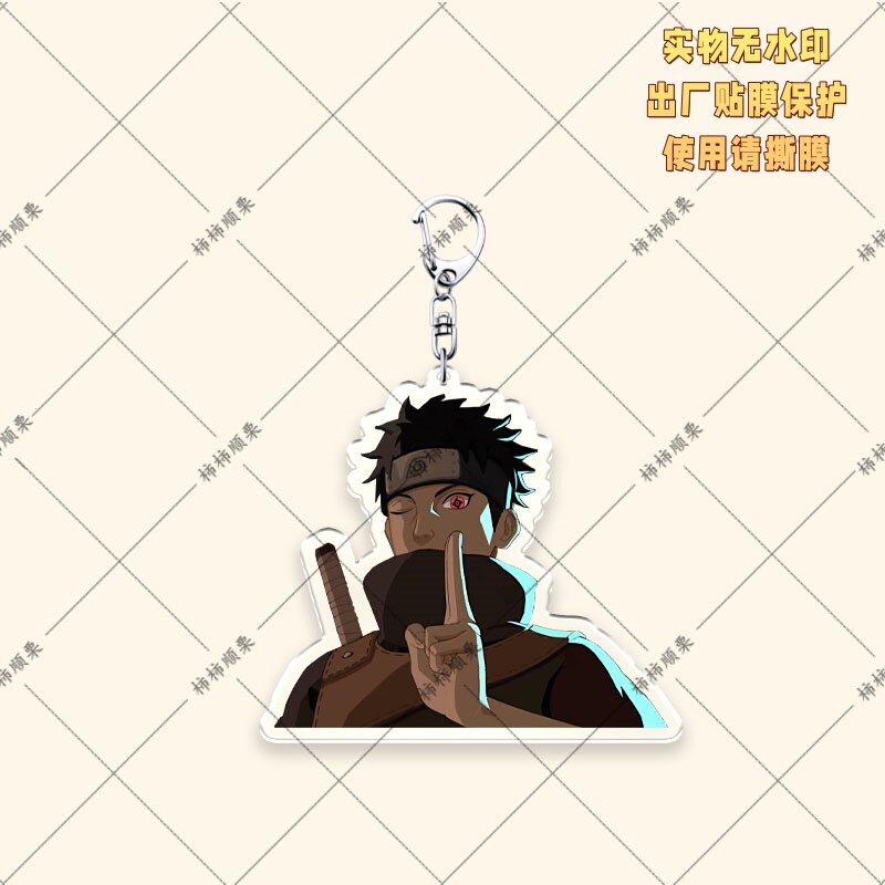 Naruto Uchiha Water-Stop Peripheral Keychain Acrylic Student Schoolbag Pendant Cartoon Pendant for Friends