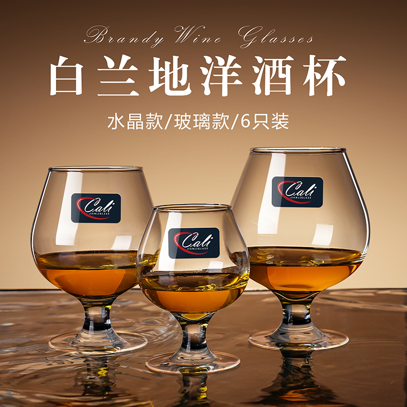 6-Piece Set of Crystal Glass Liquor Glasses, Thickened Whiskey Glasses, Tall Red Wine Glasses, Brandy Glasses for Home Use