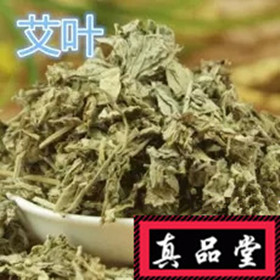 Real Pine Chinese herbal medicine Ayegrass Ayegrass Ayegrass Bubble footed eivet 500 gr two catties-Taobao