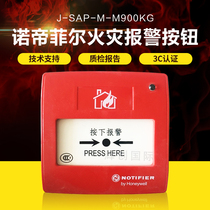 Nordic Phil Handbook J-SAP-M-M900KG Manual Fire Alarm Button Code Spot