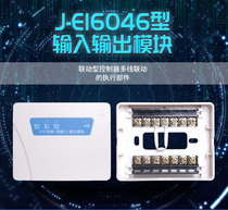 Yiai input and output module J-EI6046 single input and output module multi-line linkage module spot