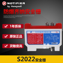 Shanghai S2000 series Zener safety barrier electrical converter 4-20mA output S2004 S2022 type EX