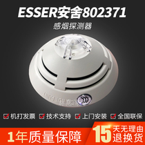 ESSER Anshe 802371 smoke detector 802271 intelligent temperature detector coded spot