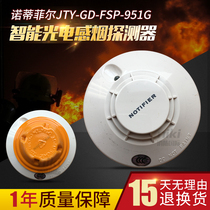 Notiphill smoke JTY-GD-FSP-951G intelligent photoelectric smoke detector 951G temperature spot