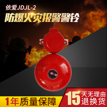 Jinding JDJL-2 explosion-proof fire alarm alarm DC24V fire explosion-proof alarm DC220V spot