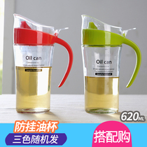 Transparent Home Glass Leakproof Oil Kettle Soy Sauce Vinegar Bottle Small Oil Can Kitchen Supplies Vinegar Pot Oil Bottle Seasoning Set