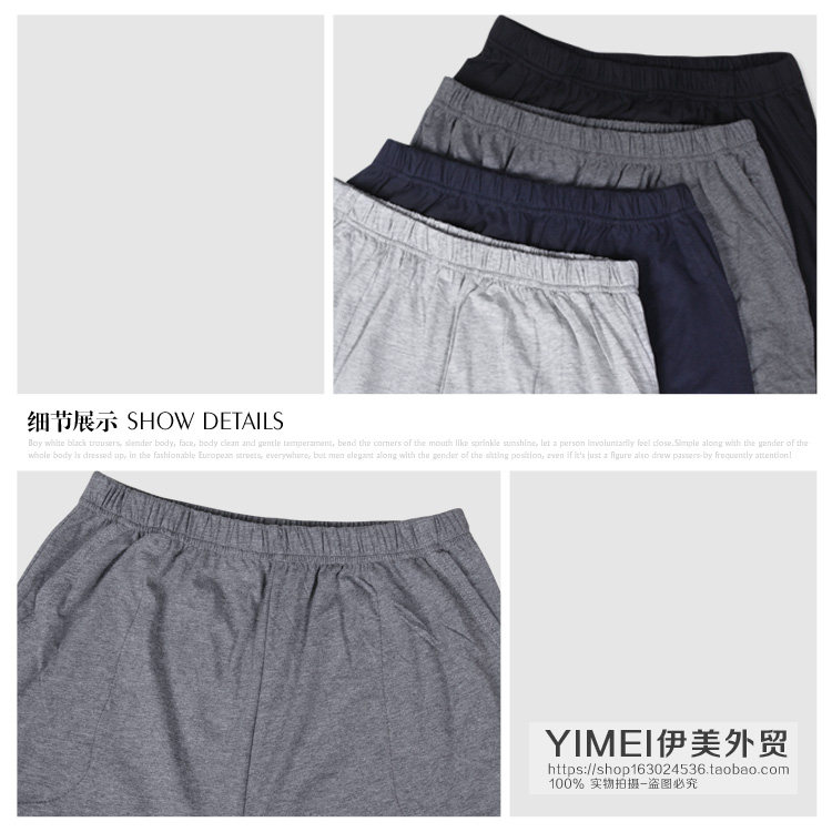 Pantalon pyjama jeunesse - Ref 724200 Image 18