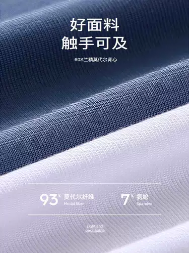 Мужские жилеты для кошачьей мужчина, носящие дно бездонные жилетки мужское летнее модальное движение кросс -белый свитер