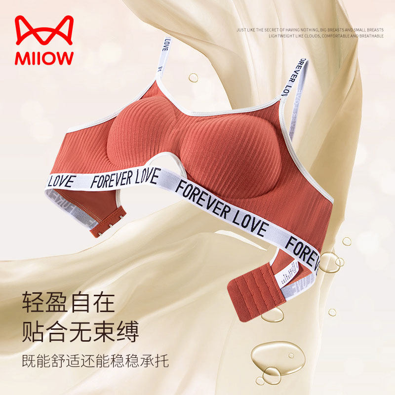 Cat person lingerie female gather small breasted autumn winter letter shoulder strap teenage girl collecting auxiliary milk anti-sagging bra hood Shantou-Taobao