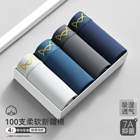 [100 Синьцзян хлопок+7а бактериостатический] светло -серый+северно -синий+железный серый+сокровище синий