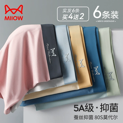 Хлопковые трусы, антибактериальные штаны, большой размер