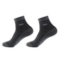 Chat Chaussettes Humaines Homme pur coton moyen Cylindre Été Maillage Thin suction Sweat Antibactérien Désodorisant Homme Socks Noir Stockage complet