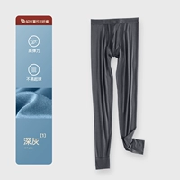 【Сохраняйте теплый модальный】 Deep Grey