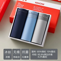 Бактериальные анти -медита