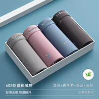 [2023 Обновленная группа A] 60S Синьцзян Хлопок + 5A антибактериальная промежность