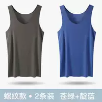 【Модель потока】 Cang Green+靛 Blue