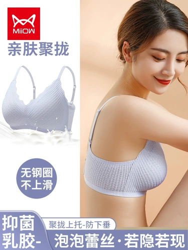 Нижнее белье «Люди-кошки», женское нижнее белье из латекса с маленькой грудью, летнее, с большой грудью, с открытой маленькой грудью, без косточек, непровисающий сексуальный кружевной бюстгальтер