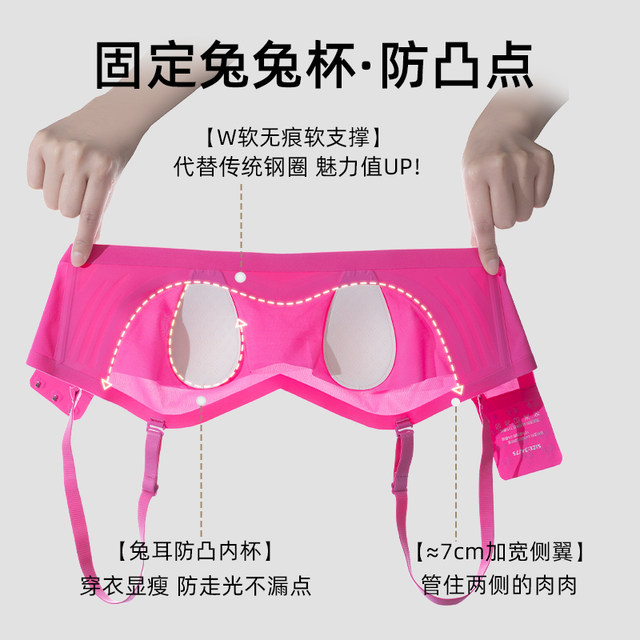 Catman Tube Top Suspender ຊຸດຊັ້ນໃນຂອງແມ່ຍິງ Ice Silk Seamless Ultra-Thin Bra ຫູ Rabbit ບໍ່ມີສາຍສໍາລັບເດັກຍິງໄວລຸ້ນ