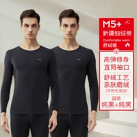 Мужчины [хлопковый Shushu-22-летний новый] Pure Black+Pure Black