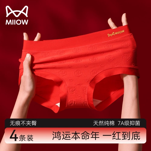 Оберег на день рождения, красный чай улун Да Хун Пао, нижнее белье, хлопковые антибактериальные штаны, шорты, трусы, драконий узел, подарок на день рождения