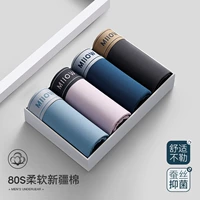 12 моделей хлопка 80 -х годов [купить 4 Получить 2 Получить 6 кусков того же стиля] светло -голубой + светло -розовый + синий + темно -серый