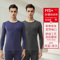 Мужчины [хлопковое Shushu-22-летняя новая] глубоко морской синий+железный серой