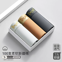 [100 Синьцзян хлопок+7а бактериостатический] светло -серый+апельсиновый желтый+железо серого