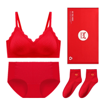 Cat peoples zodiac year underwear womens underwear big red bra set gift box wedding bride small chest gathered year of the dragon