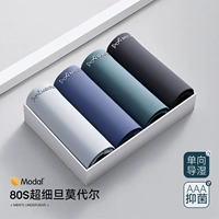 05 Модель 80S MODAL [Купить 3 Получить 1 Получить 4 штуки той же модели] дым Blue Ash + Sea Blue + Roman Green + Meteorite Lime