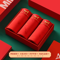 [Поздравляю Fortune+Ping An+Grand Grand Heilian] без следа 3 -стрип -трусики+подарочная коробка Hongyun