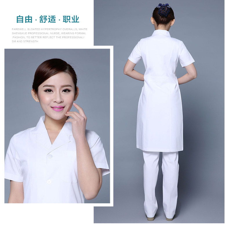 Tenue infirmière - Ref 1858320 Image 12