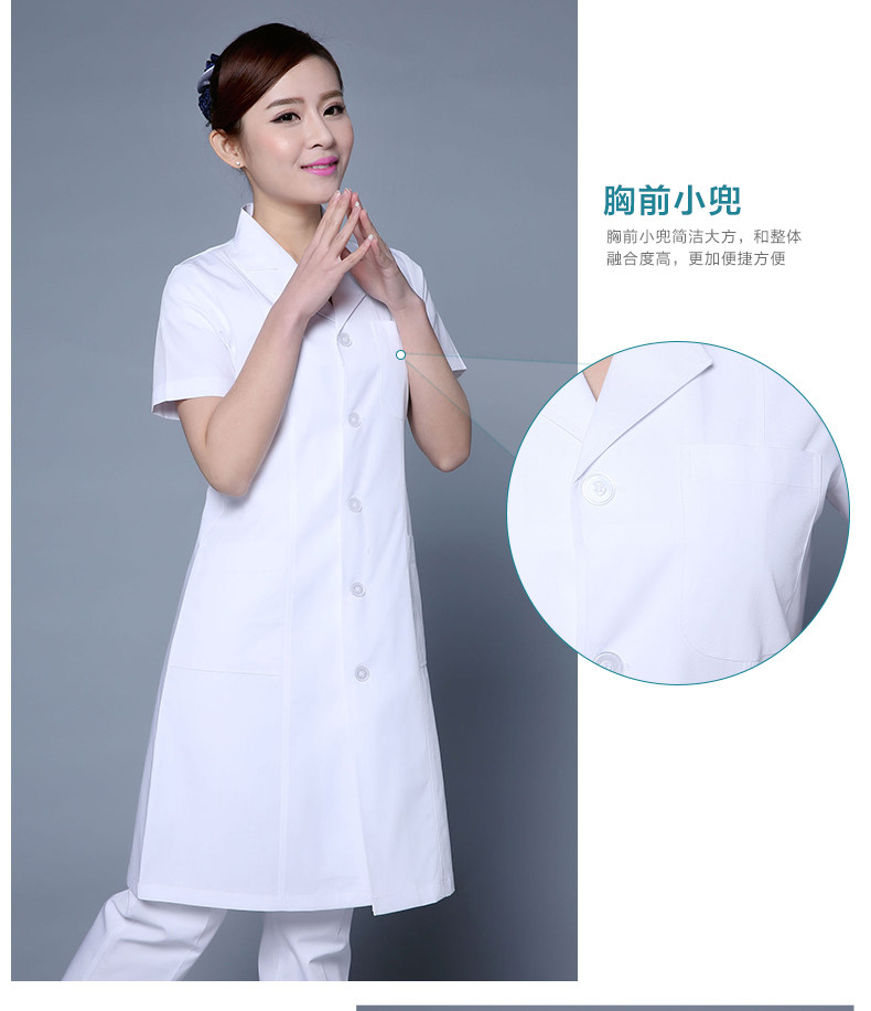 Tenue infirmière - Ref 1858320 Image 13