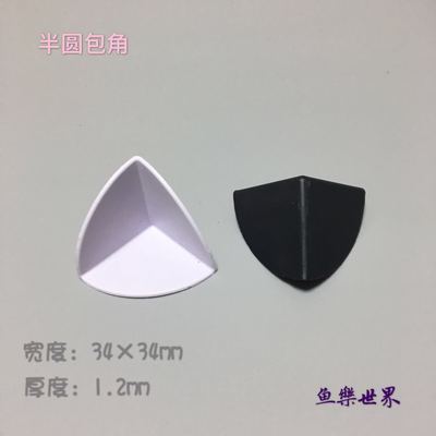 Glass cylinder-envelope cylinder cylinder cylinder semi-round angle anti-collision aquarium pack fixed clamp material PVC