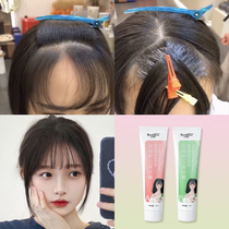 Tire Fur Liu Hai Softener Hair Softener Sizing God Instrumental Potion Protein Correction Straight Hair Cream Wash Home Free