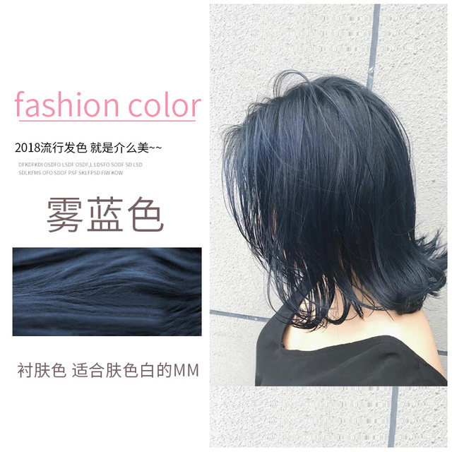 Fog Blue Hair Dye Cream Blue Black Hair Dye Agent White Hair