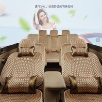 New Wuling Hongguang S1 Rongguang V Baojun 730 Seat Special Car Seat Cover Summer Ice Silk Cushion Full Cushion