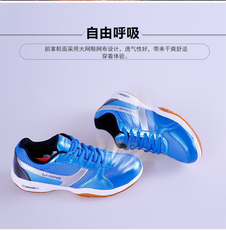 Giày bóng bàn chính hãng Li Ning Giày nam Giày nữ Giày đào tạo Giày thể thao chuyên nghiệp nữ giày the thao nữ biti's