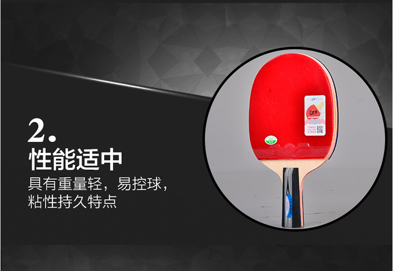 Xác thực 729 tình bạn 2040 bóng bàn thành phẩm bắn 7 lớp gỗ nguyên chất tấn công nhanh vòng cung theo phong cách vợt bóng bàn tấn công vợt bóng bàn butterfly
